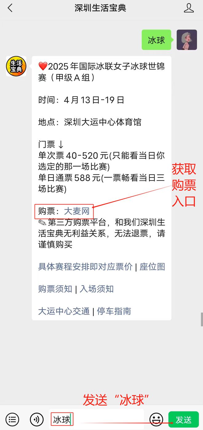 3日周末活动推荐！大多数在室内！AG真人app深圳4月12日-1