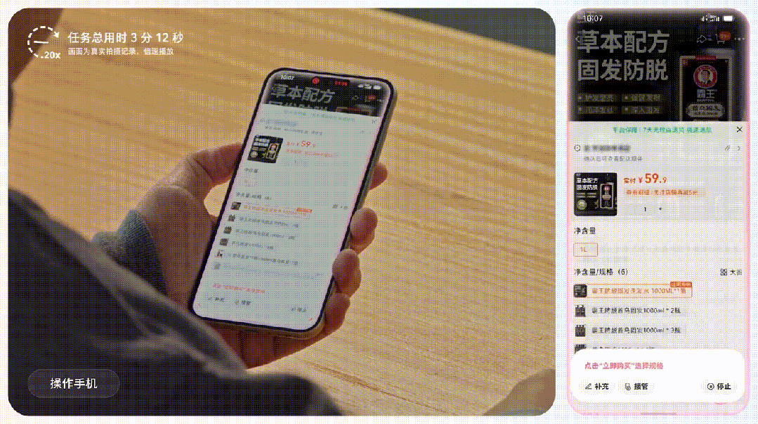 AG真人百家家乐app首款 “豆包助手”