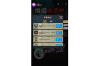 p推塔我最快2免广告版AG真人百家家乐a